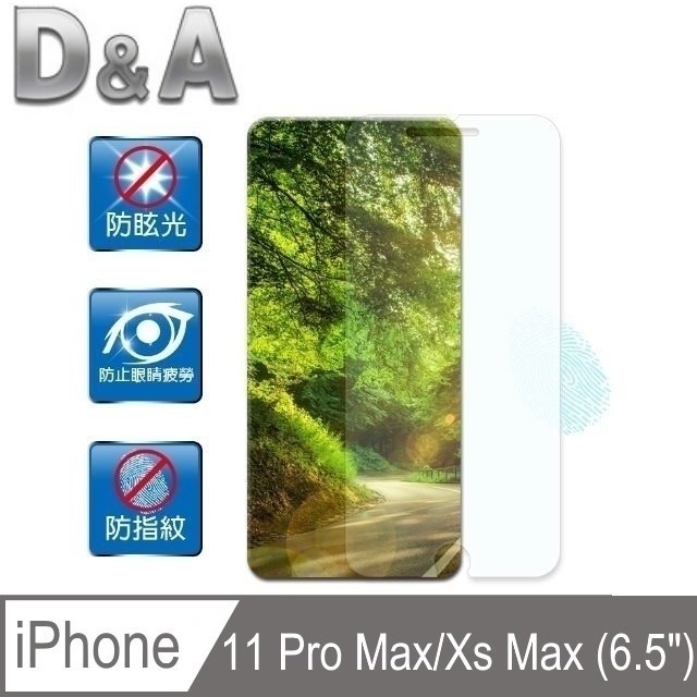 D&A Apple iPhone Xs Max (6.5吋)專用日本原膜AG螢幕保護貼(霧面防眩)