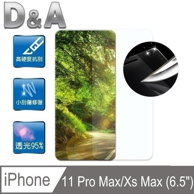 D&A Apple iPhone Xs Max (6.5吋)專用日本原膜HC螢幕保護貼(鏡面抗刮)