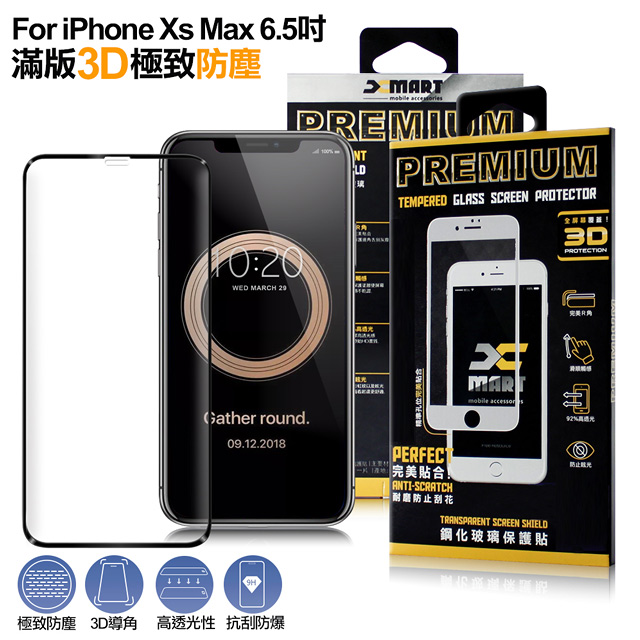 Xmart for iPhone Xs Max 6.5吋 滿版3D高規格鋼化玻璃貼-黑
