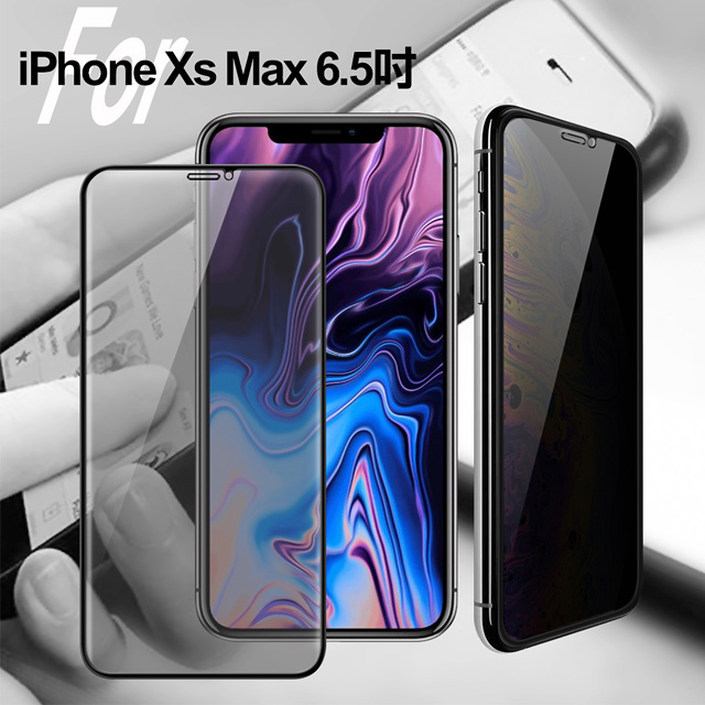 Xmart for iPhone Xs Max 6.5吋 防偷窺滿版玻璃保護貼-黑