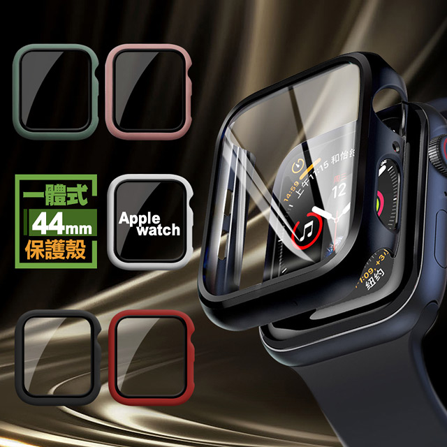 CITYBOSS for Apple watch一體成形式玻璃加保護殻-44mm
