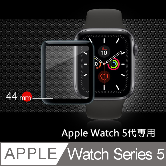 GLA Apple Watch Series 5 44mm全膠曲面滿版疏水玻璃貼(黑)