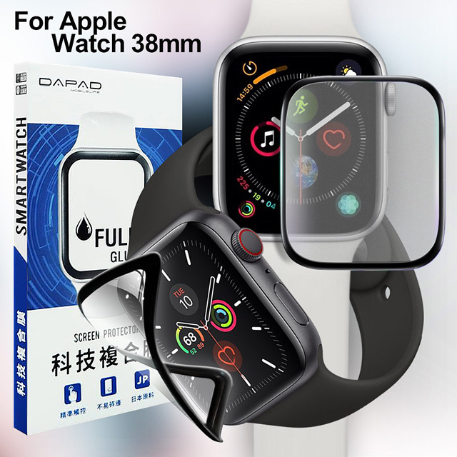 DAPAD for Apple Watch 38mm 磨砂科技複合膜