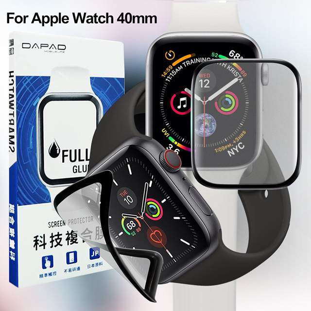 DAPAD for Apple Watch 40mm 磨砂科技複合膜