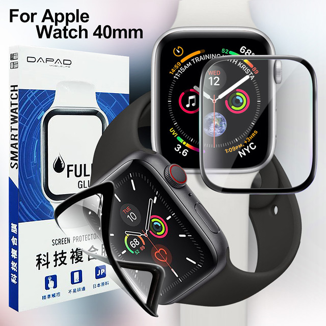 DAPAD for Apple Watch 40mm 3D曲面科技複合膜
