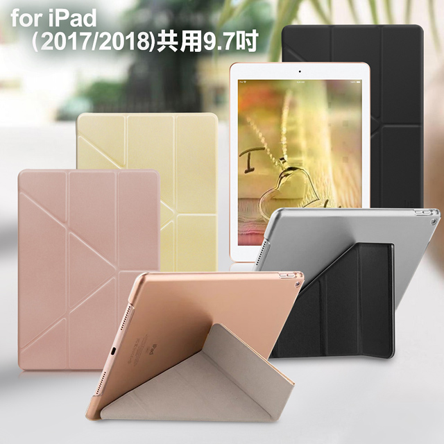 Xmart for iPad 9.7吋 2018/2017 清新簡約超薄Y折皮套