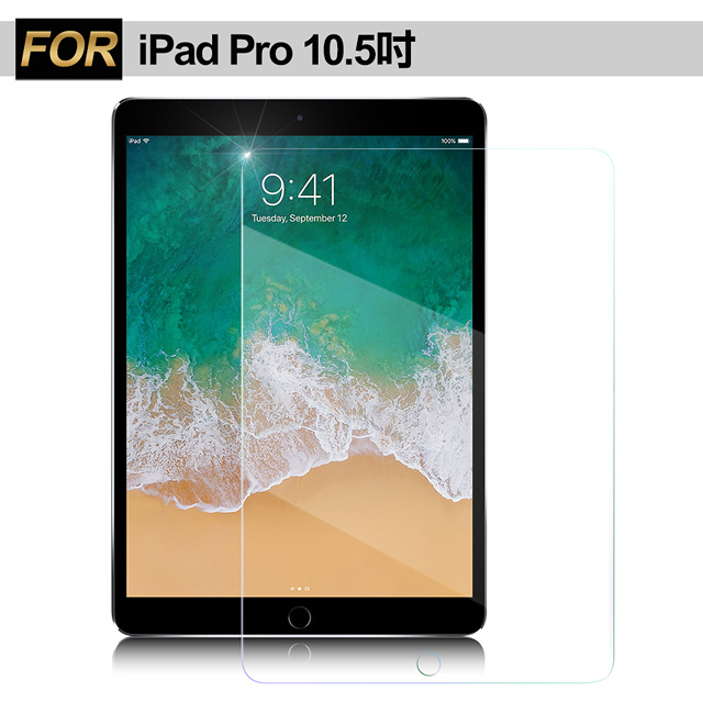 Xmart for iPad Pro 10.5吋 強化指紋9H鋼化玻璃保護貼-非滿版