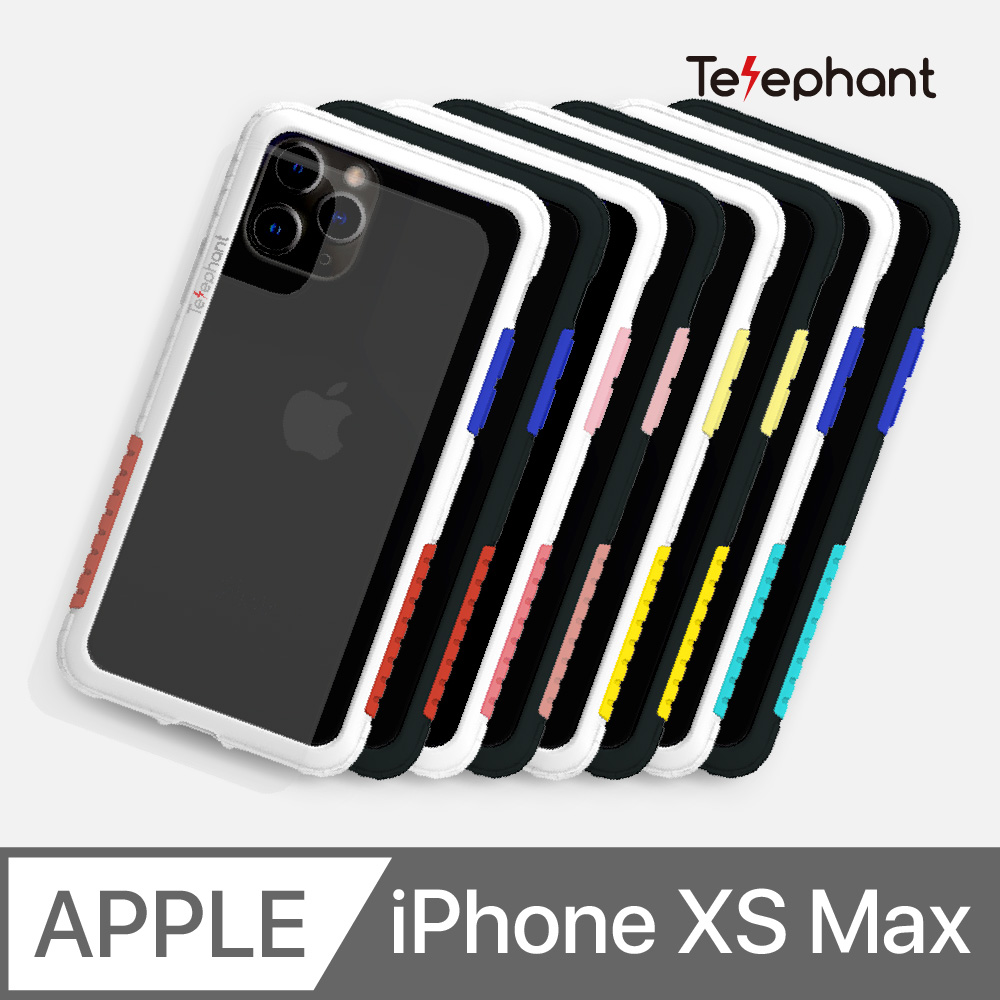 Telephant 太樂芬 NMDer 抗汙防摔邊框 iPhone XS Max