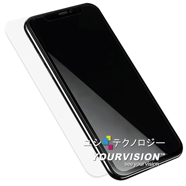 iPhone Xs Max 6.5吋 鋼化玻璃膜(非滿版)+側邊蝶翼加強機身背膜
