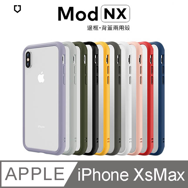 犀牛盾 Mod NX 邊框背蓋二用手機殼 - iPhone Xs Max