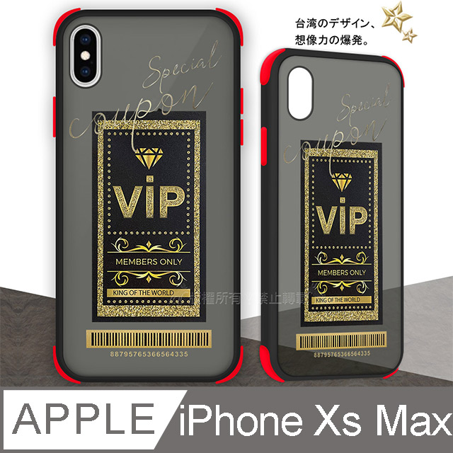 Taiwan設計創意 iPhone Xs Max 6.5吋 耐衝擊防摔保護手機殼(鑽石VIP)