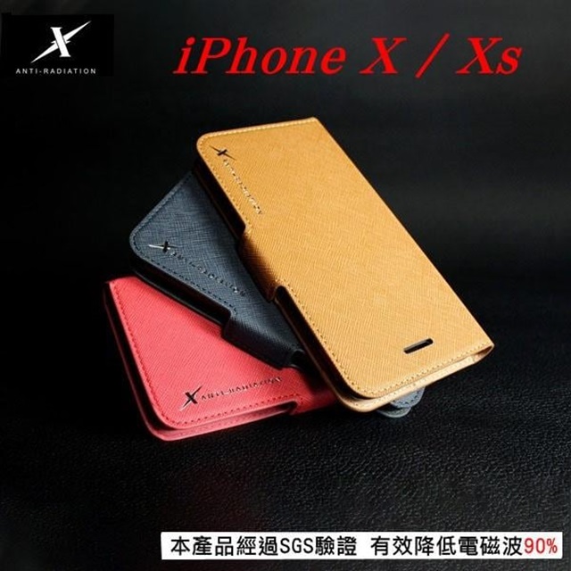 Moxie X-SHELL Apple iPhone X / Xs (5.8 吋) 分離式防電磁波皮套 側翻皮套