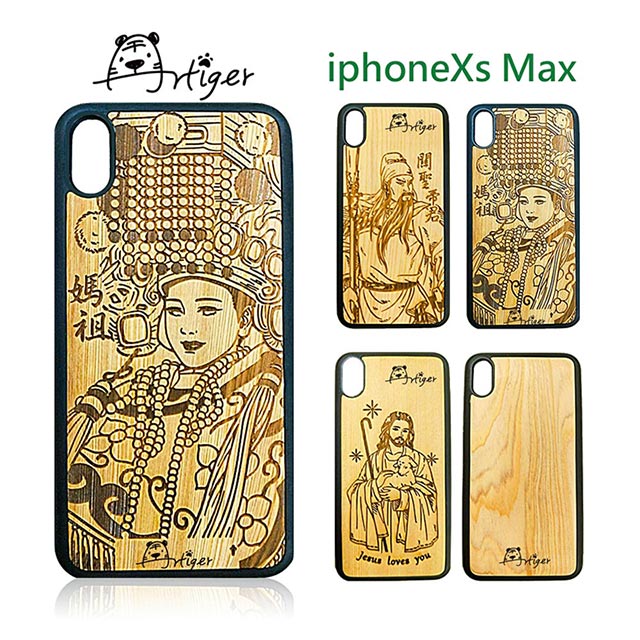 Artiger-iPhone原木雕刻手機殼-神明系列1(iPhoneXs Max)
