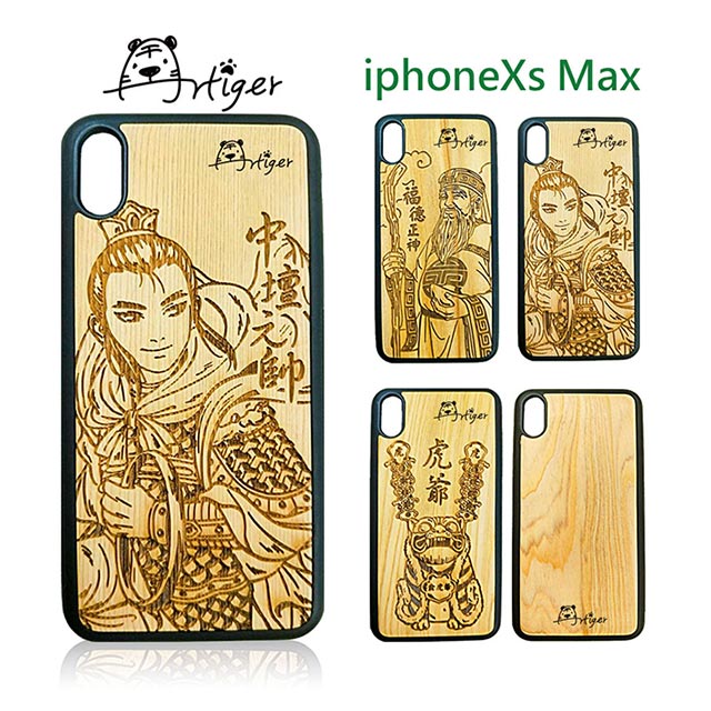 Artiger-iPhone原木雕刻手機殼-神明系列2(iPhoneXs Max)