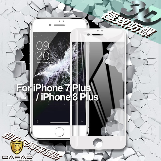 Dapad for iPhone 7 / 8 Plus 極致防護3D鋼化玻璃保護貼-白