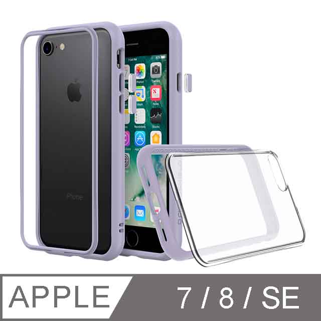 【RhinoShield 犀牛盾】iPhone 7/8/SE Mod NX 邊框背蓋兩用手機殼-薰衣紫