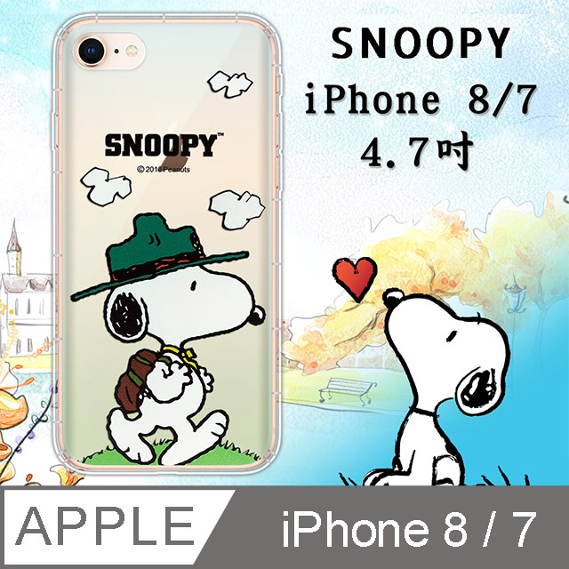 史努比/SNOOPY 正版授權 iPhone 8/iPhone 7 4.7吋 漸層彩繪空壓手機殼(郊遊)