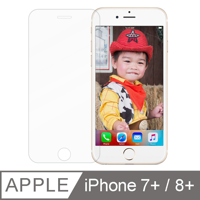 iPhone 8 Plus/ 7 Plus 5.5吋 2.5D 9H 全透滿版鋼化玻璃保護貼
