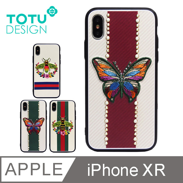 【TOTU】iPhoneXR手機殼防摔殼 刺繡水鑽 蝶戀蜂潮系列
