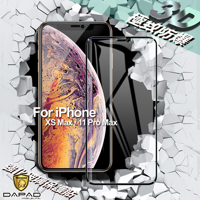 Dapad FOR iPhone XS Max/iPhone 11 Pro Max 極致防護3D鋼化玻璃保護貼-黑