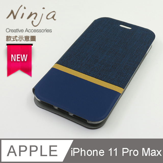 【東京御用Ninja】Apple iPhone 11 Pro Max (6.5吋)復古懷舊牛仔布紋保護皮套(質感藍)
