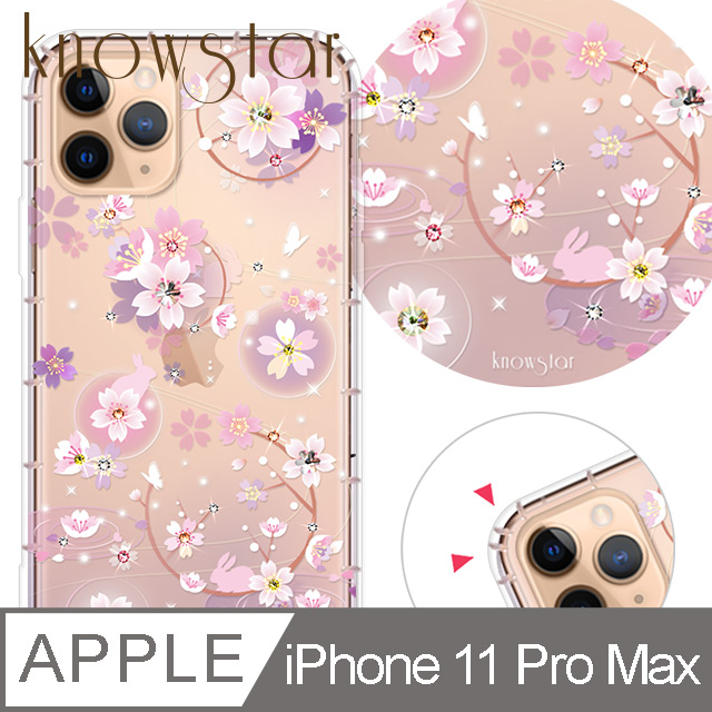 KnowStar APPLE iPhone 11 Pro Max 6.5吋 奧地利彩鑽防摔手機殼-京都櫻