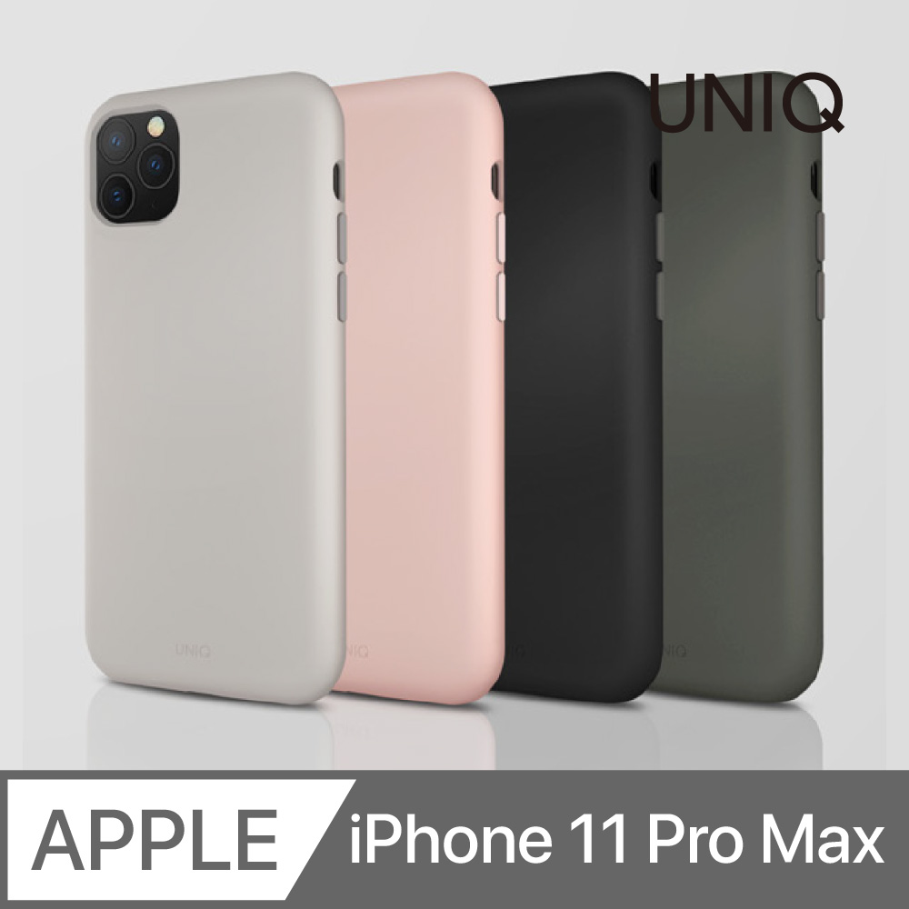 UNIQ LinoHue iPhone 11 Pro Max 素色液態矽膠防摔殼
