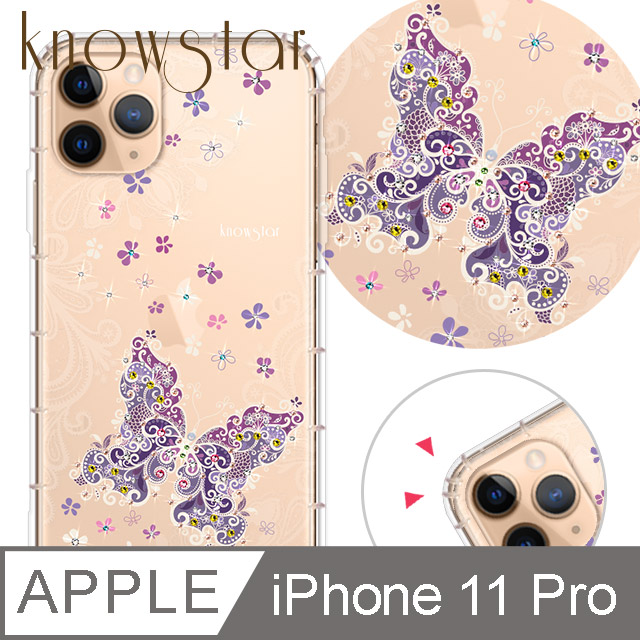 KnowStar APPLE iPhone 11 Pro 5.8吋 奧地利彩鑽防摔手機殼-花蝴蝶