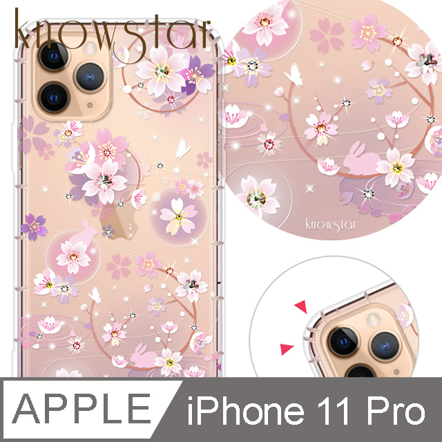 KnowStar APPLE iPhone 11 Pro 5.8吋 奧地利彩鑽防摔手機殼-京都櫻