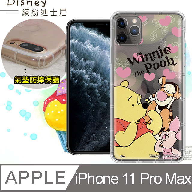 迪士尼授權正版 iPhone 11 Pro Max 6.5吋 繽紛空壓安全手機殼(維尼)