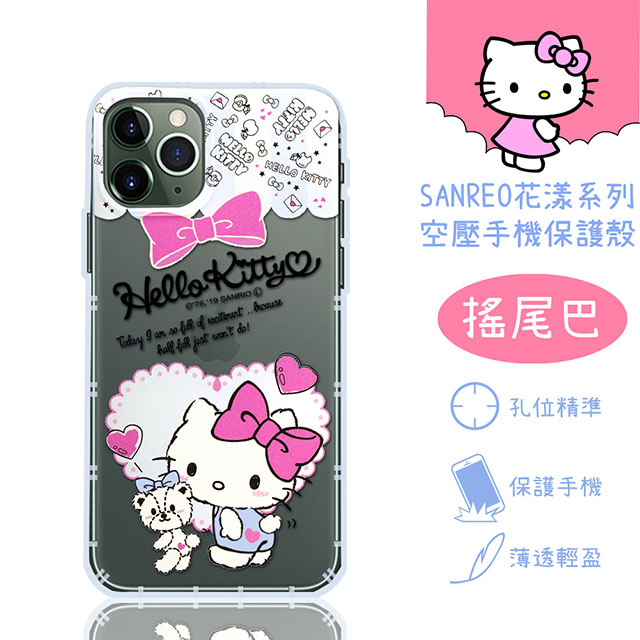 【Hello Kitty】iPhone 11 Pro Max (6.5吋) 花漾系列 氣墊空壓 手機殼(搖尾巴)