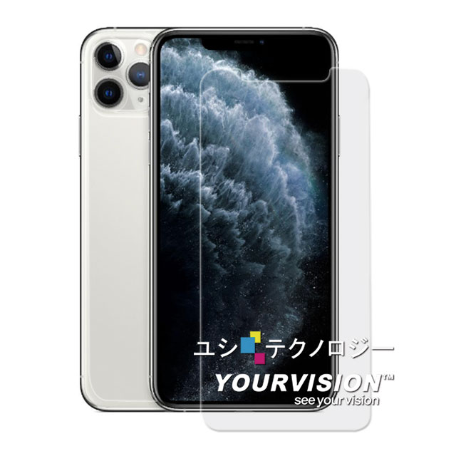 iPhone 11 Pro Max 6.5吋 鋼化玻璃膜(非滿版)+ 抗污防指紋機身背膜