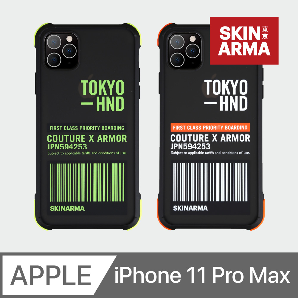 Skinarma日本潮牌 Bando Sheer 防摔手機保護殼 iPhone 11 Pro Max (6.5吋)