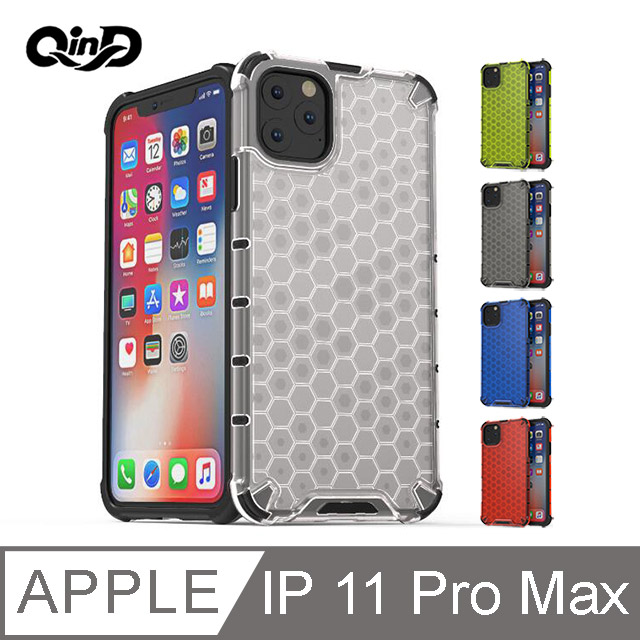 QinD Apple iPhone 11 Pro Max 蜂巢保護殼