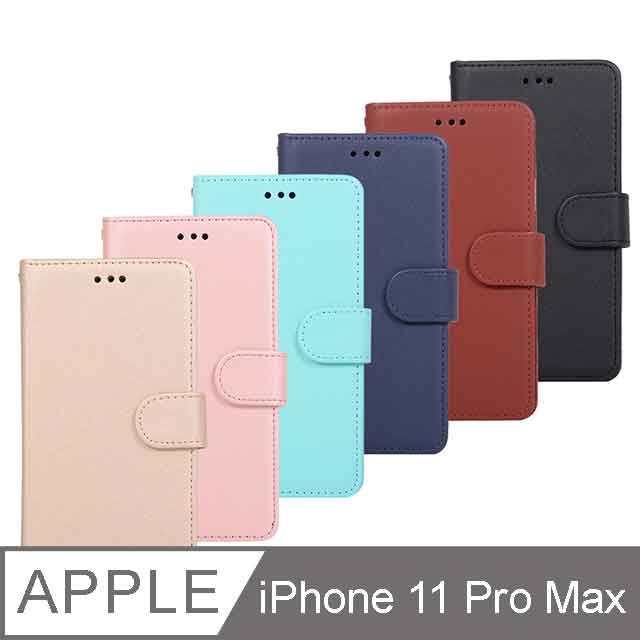 Apple iPhone 11 Pro Max 6.5吋 柔軟羊紋二合一可分離式兩用皮套 手機殼/保護套 多色可選