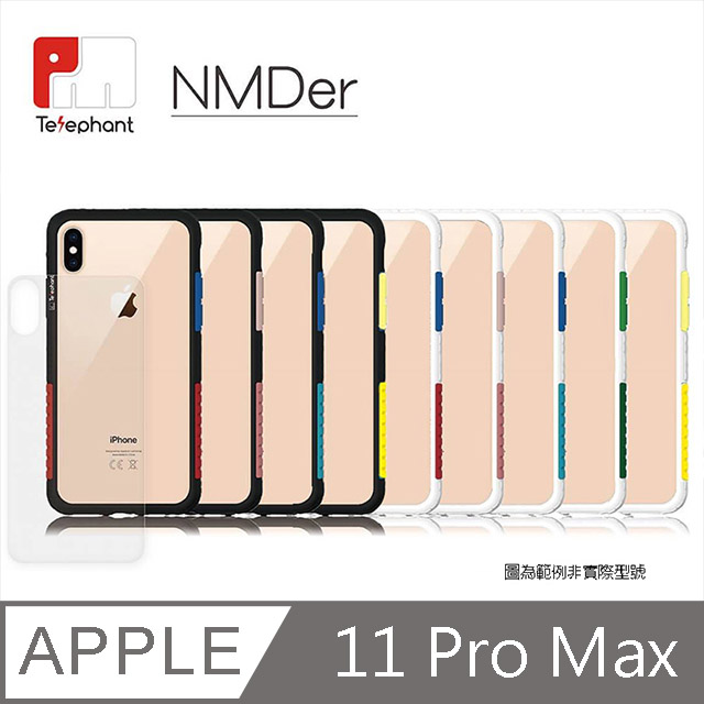 【Telephant 太樂芬】 iPhone 11 Pro Max NMDer 抗污防摔邊框 (白框乾燥玫瑰)