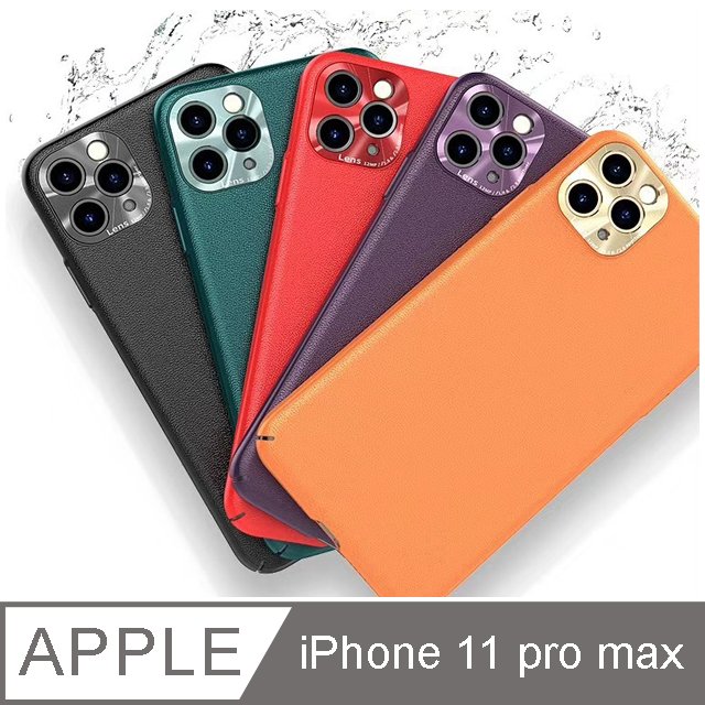 XTCASE iphone 11 pro max 手機殼