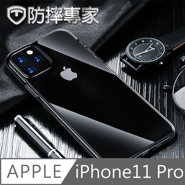 防摔專家 iPhone11 Pro TPU防摔清水軟殼保護套 透明