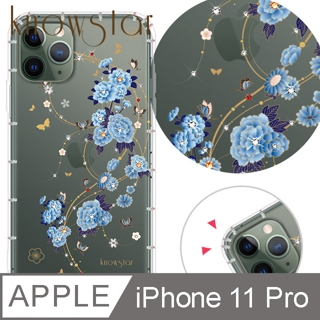 KnowStar APPLE iPhone 11 Pro 5.8吋 奧地利彩鑽防摔手機殼-蘭亭序