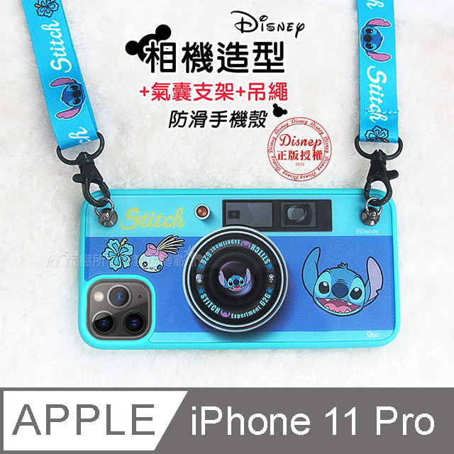迪士尼相機造型 iPhone 11 Pro 5.8 吋 保護殼+掛繩+氣囊支架 大禮盒組(史迪奇)