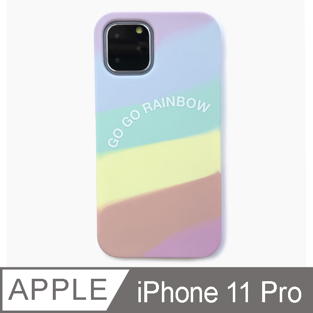 【Candies】Simple系列 光之彩虹 - iPhone 11 Pro