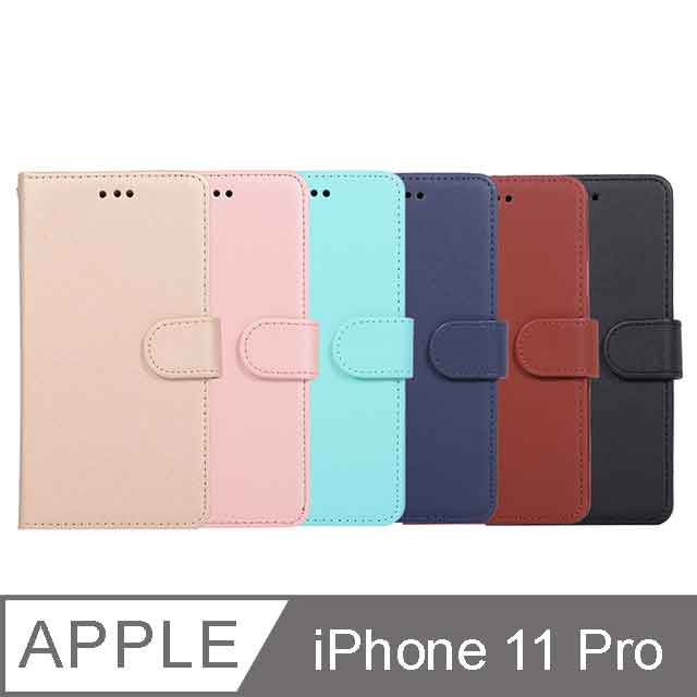 Apple iPhone 11 Pro 5.8吋 柔軟羊紋二合一可分離式兩用皮套 手機殼/保護套 多色可選