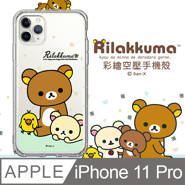 SAN-X授權 拉拉熊 iPhone 11 Pro 5.8吋 彩繪空壓手機殼(淺綠休閒)