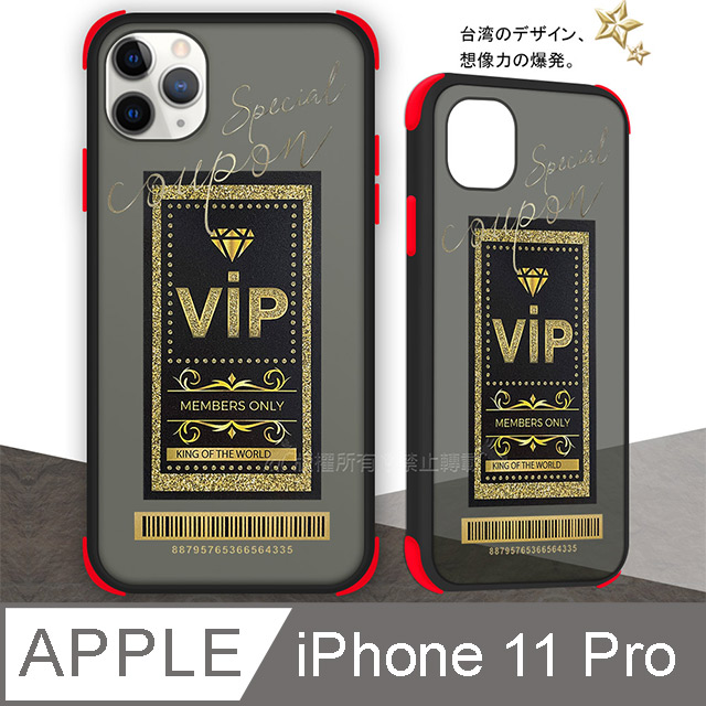 Taiwan設計創意 iPhone 11 Pro 5.8吋 耐衝擊防摔保護手機殼(鑽石VIP)