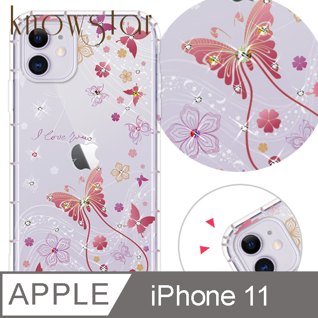 KnowStar APPLE iPhone 11 6.1吋 奧地利彩鑽防摔手機殼-燕尾蝶
