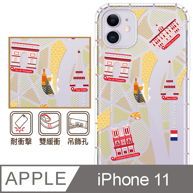 反骨創意 APPLE iPhone 11 6.1吋 彩繪防摔手機殼 世界旅途-巴黎左岸