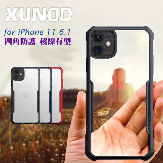 XUNDD for iPhone 11 6.1 生活簡約雙料手機殼