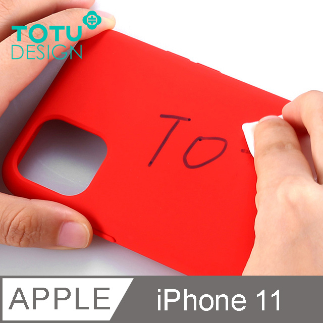 【TOTU】iPhone11手機殼防摔殼原裝耐髒汙 i11 6.1吋 出彩系列
