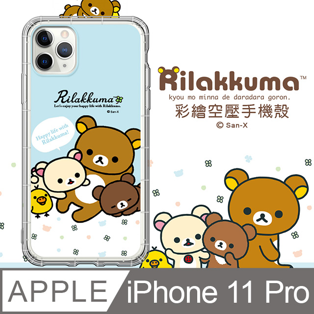 SAN-X授權 拉拉熊 iPhone 11 Pro 5.8吋 彩繪空壓手機殼(淺藍撒嬌)