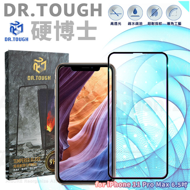 DR.TOUGH硬博士 for iPhone 11 Pro Max 6.5吋 3D曲面滿版保護貼-黑